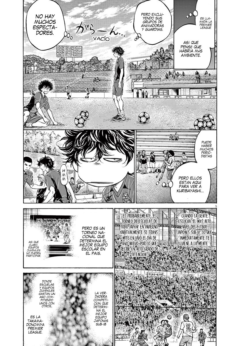 Read Ao ashi ES Manga Online