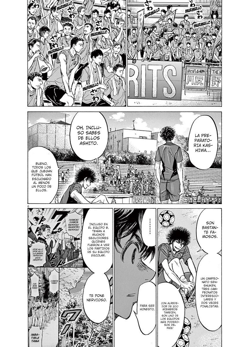 Read Ao ashi ES Manga Online