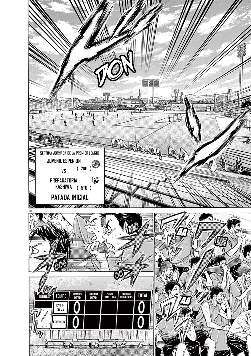 Read Ao ashi ES Manga Online