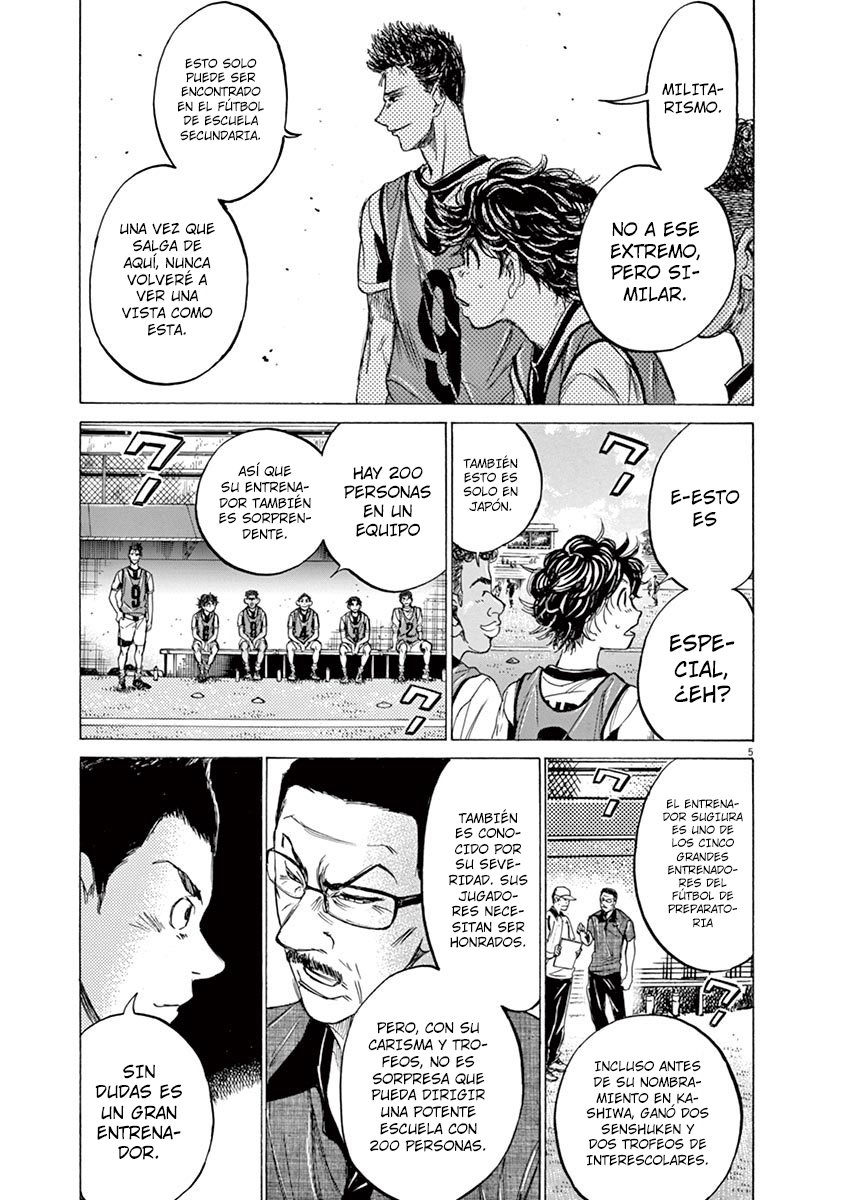 Read Ao ashi ES Manga Online