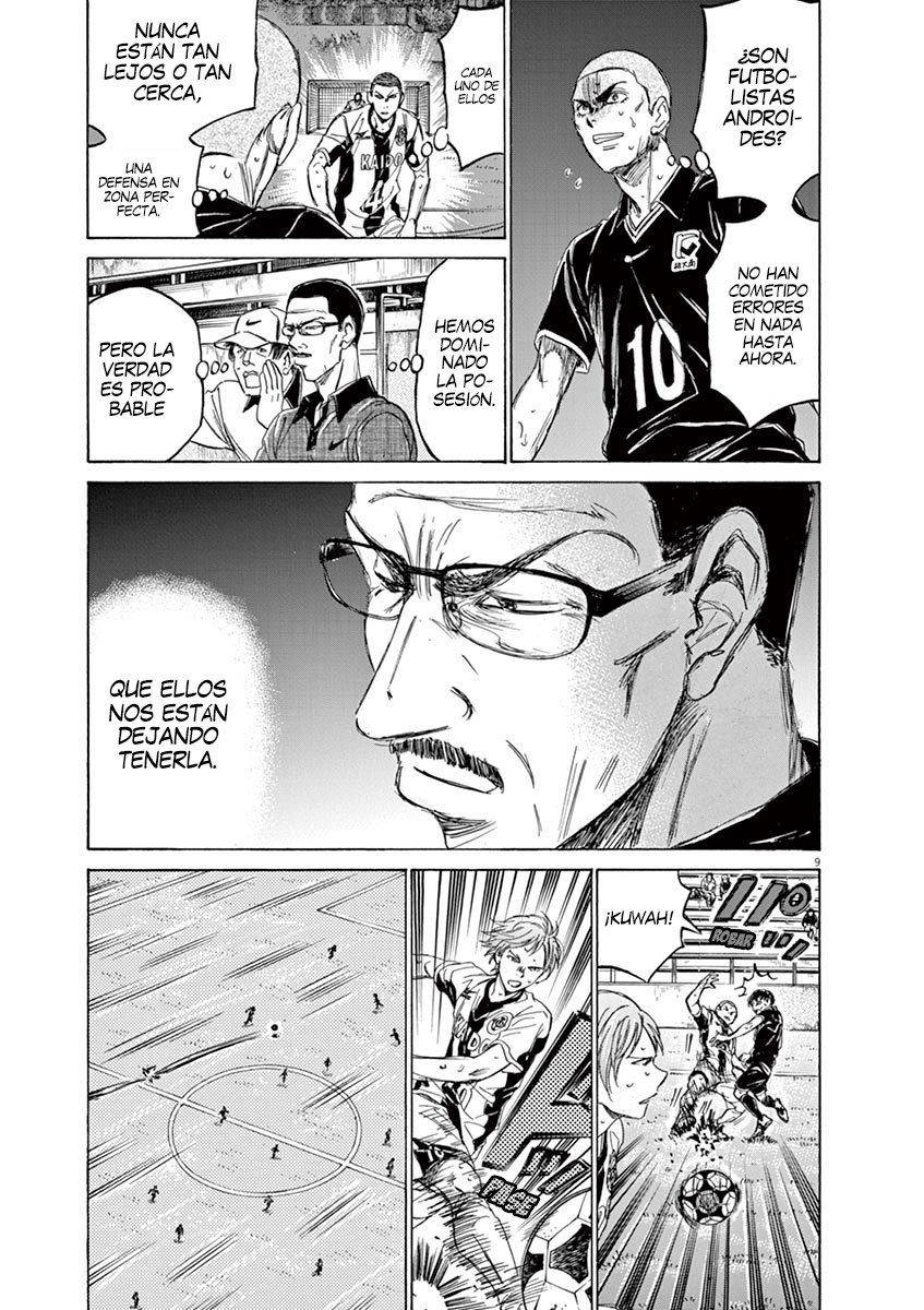 Read Ao ashi ES Manga Online