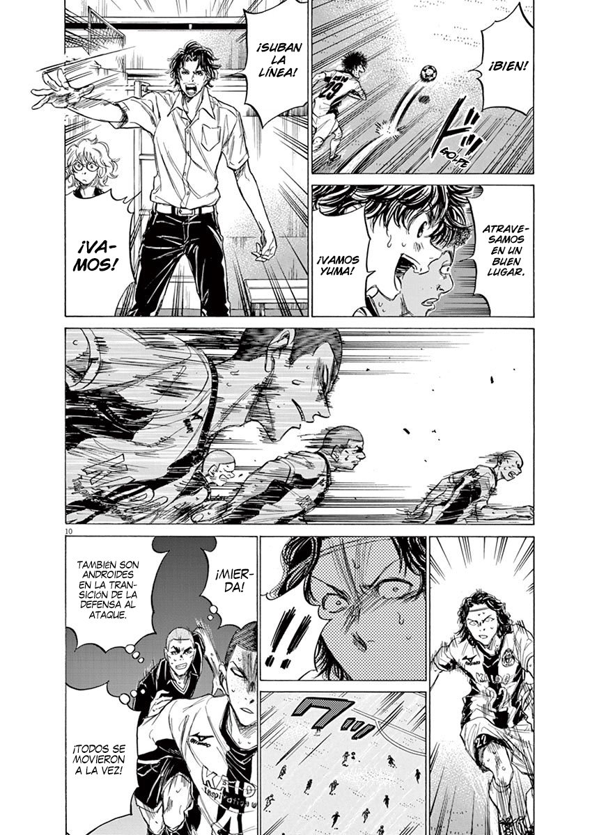 Read Ao ashi ES Manga Online