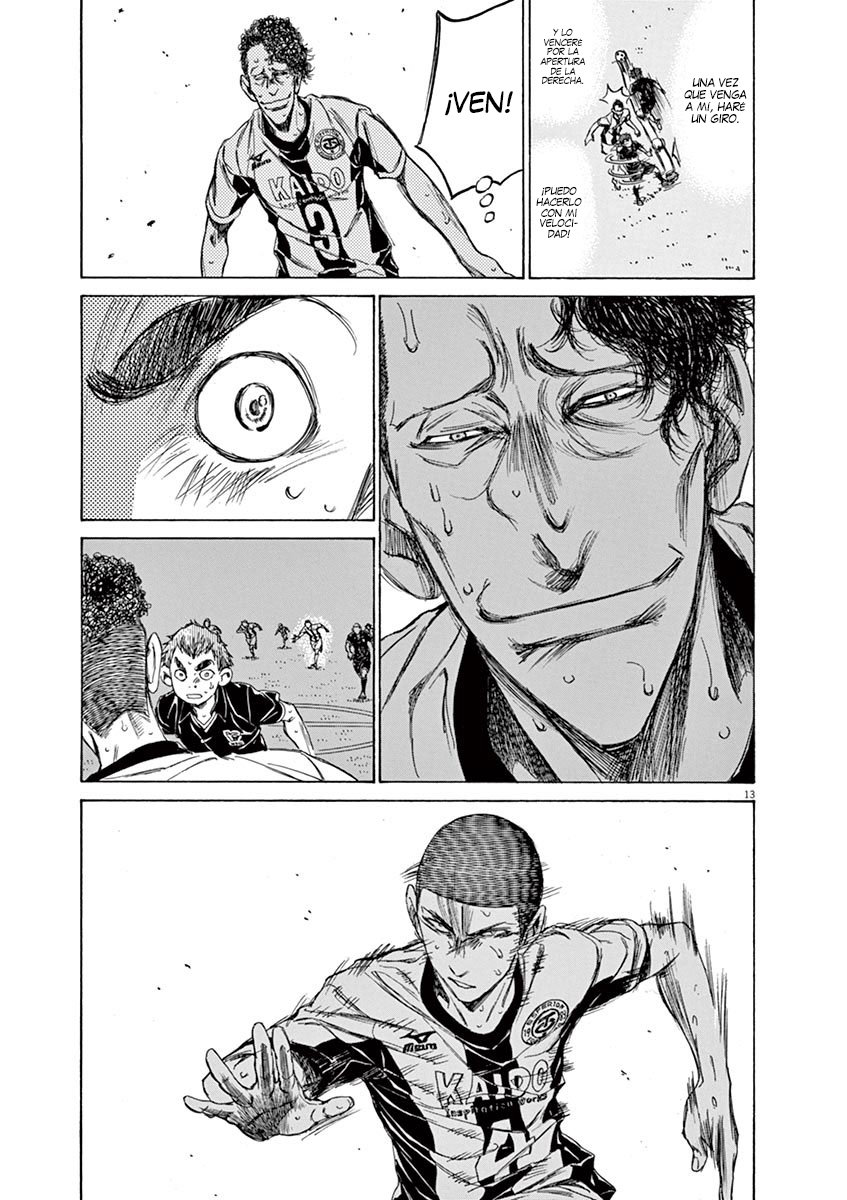 Read Ao ashi ES Manga Online
