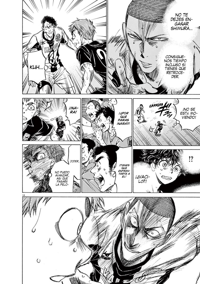 Read Ao ashi ES Manga Online