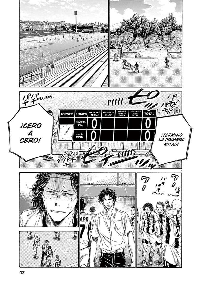 Read Ao ashi ES Manga Online