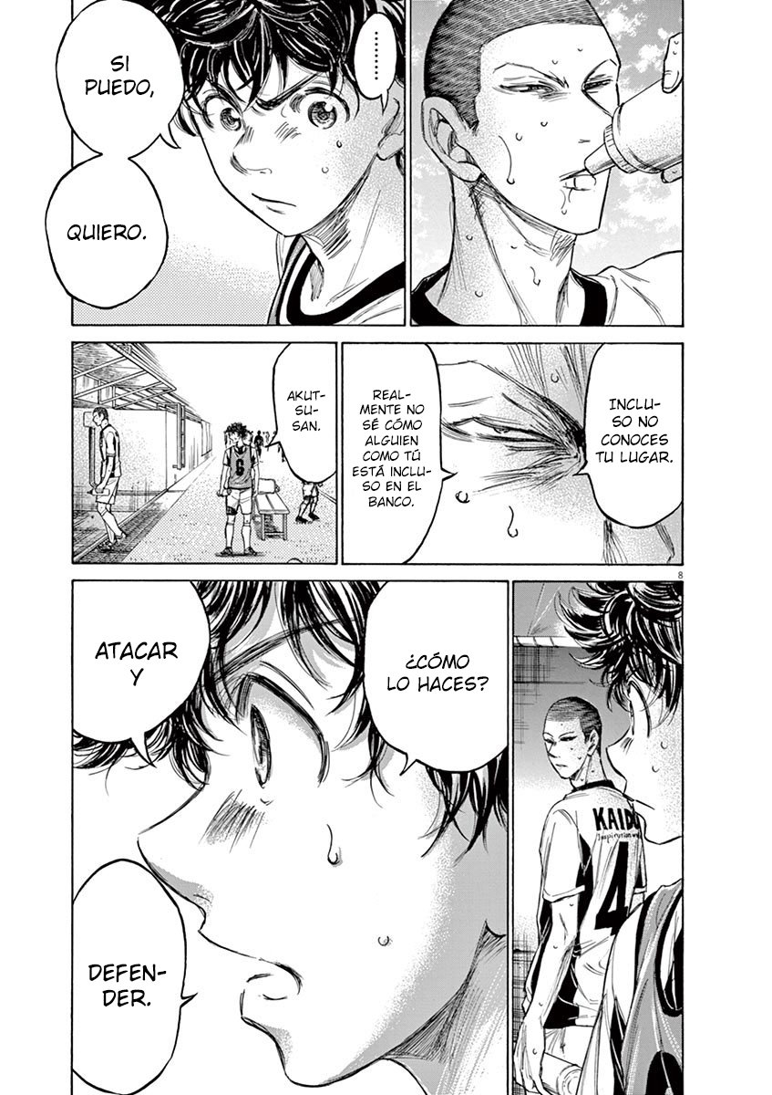 Read Ao ashi ES Manga Online