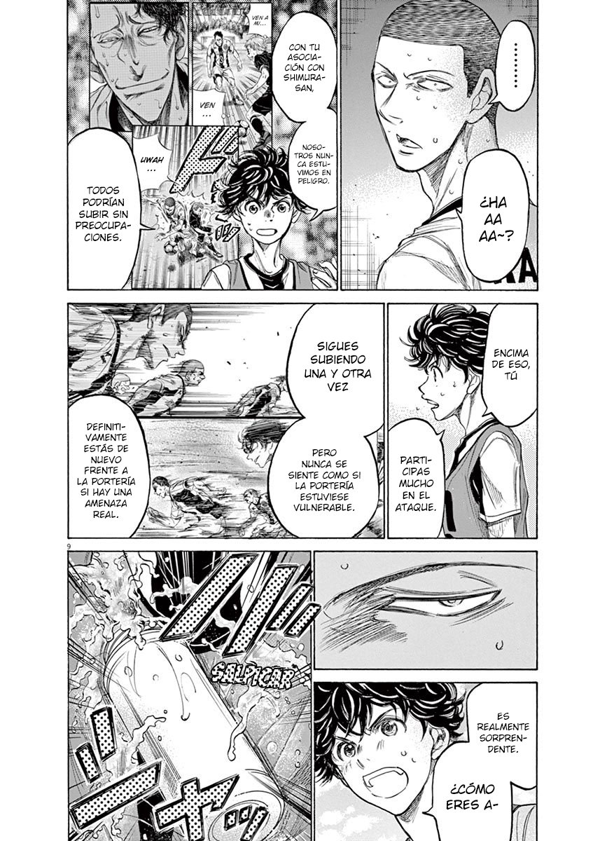Read Ao ashi ES Manga Online