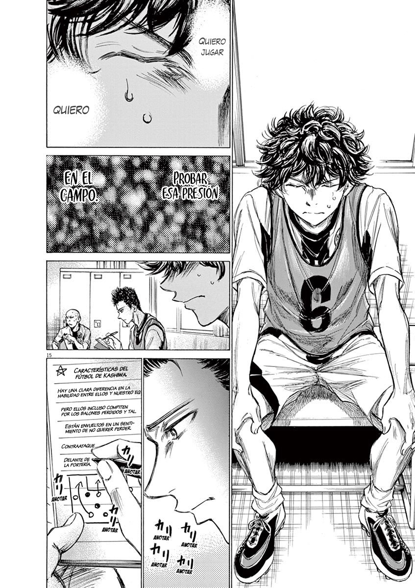 Read Ao ashi ES Manga Online