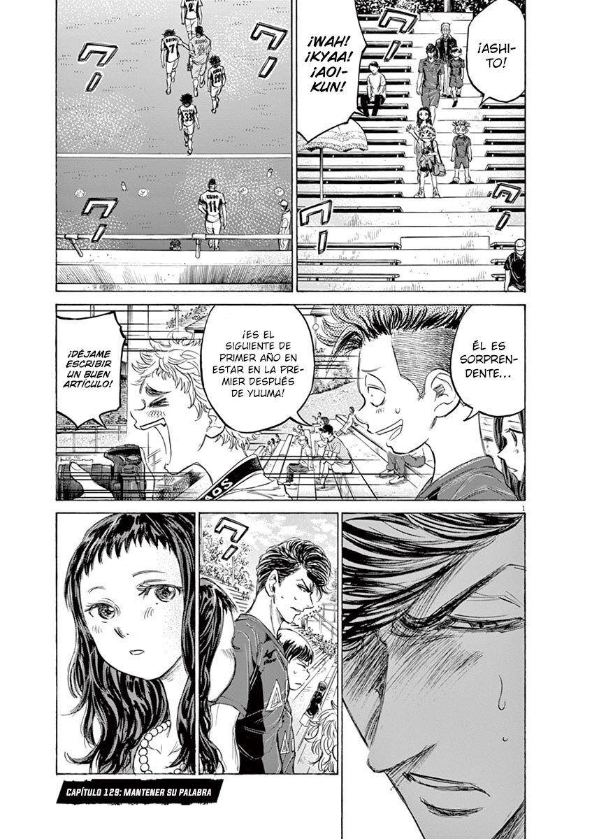 Read Ao ashi ES Manga Online