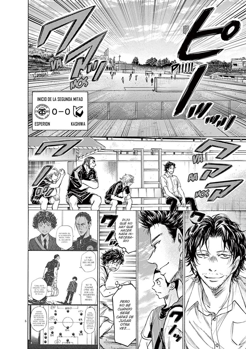 Read Ao ashi ES Manga Online
