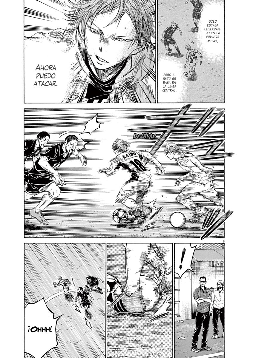 Read Ao ashi ES Manga Online