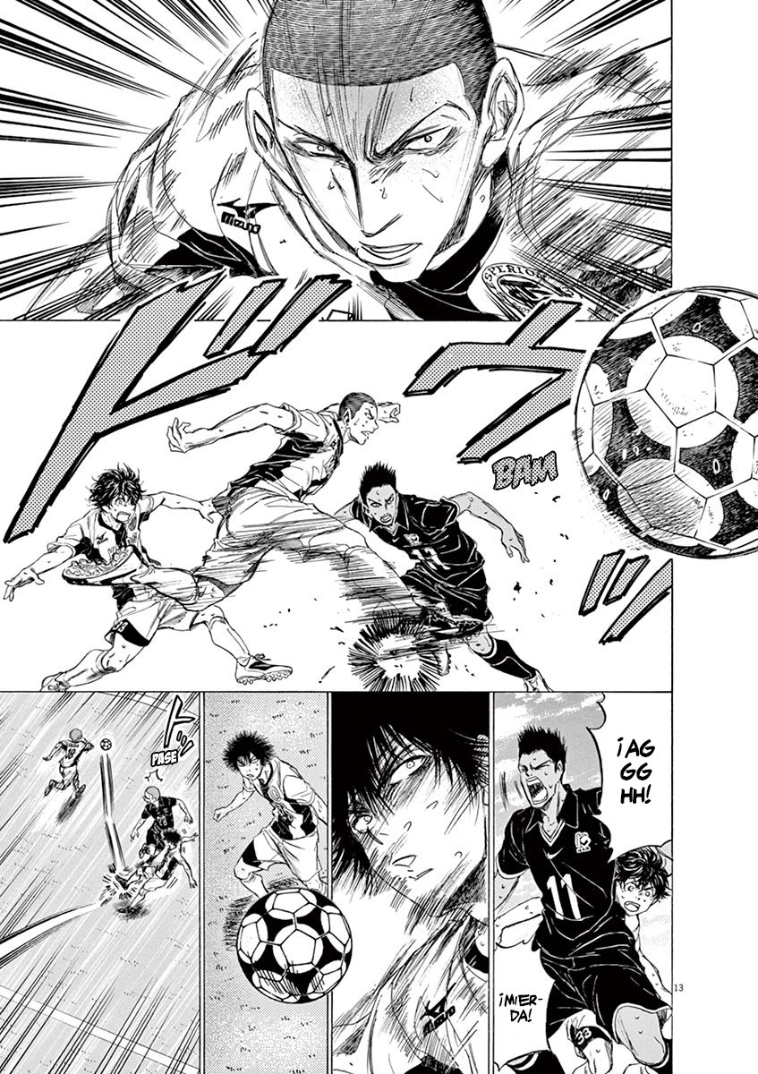 Read Ao ashi ES Manga Online