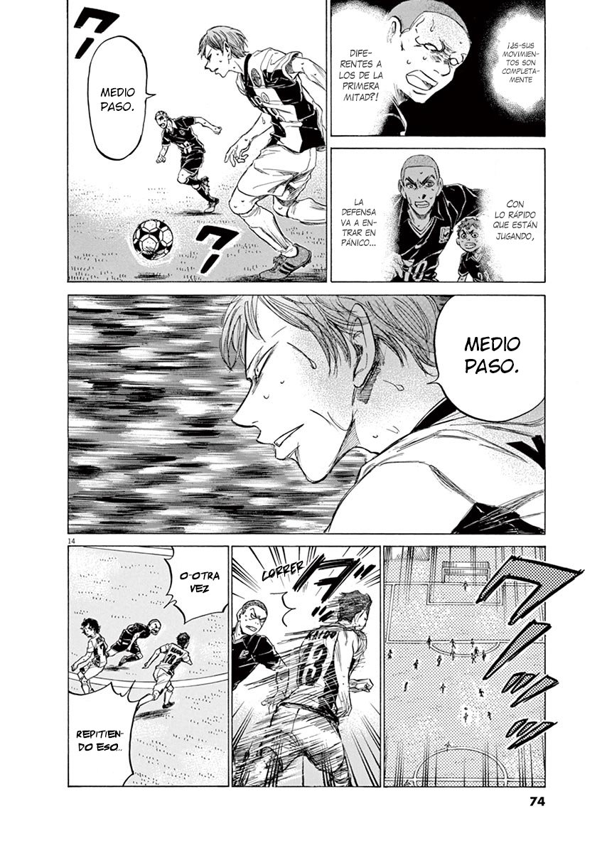 Read Ao ashi ES Manga Online