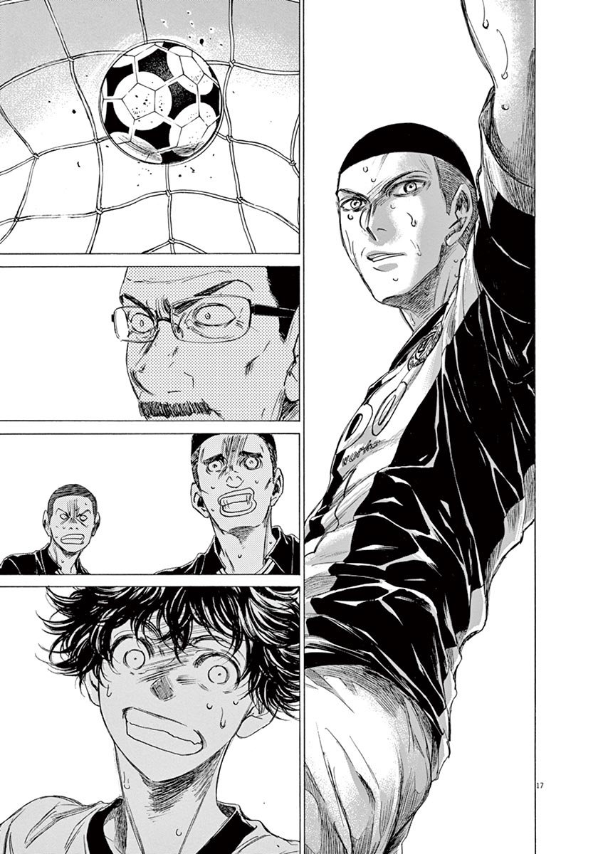 Read Ao ashi ES Manga Online