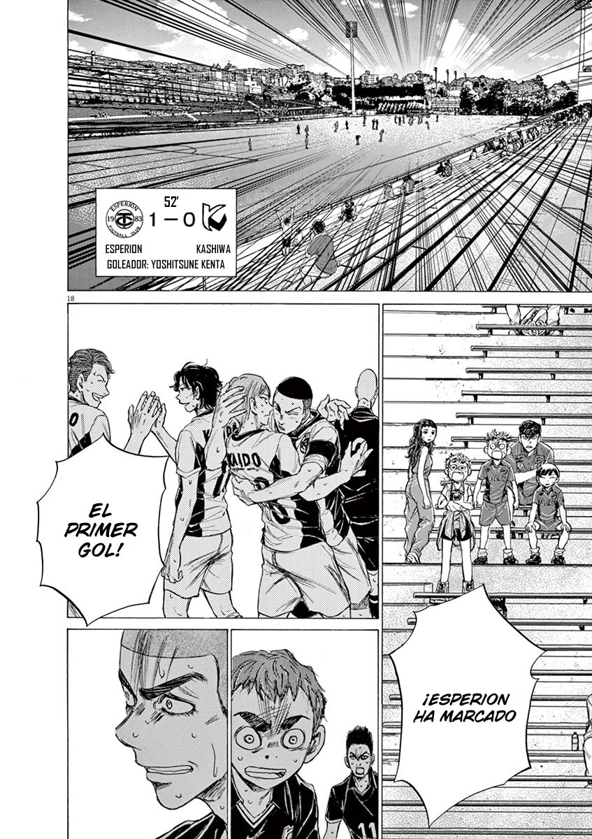 Read Ao ashi ES Manga Online
