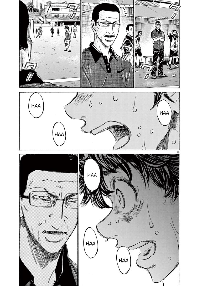 Read Ao ashi ES Manga Online
