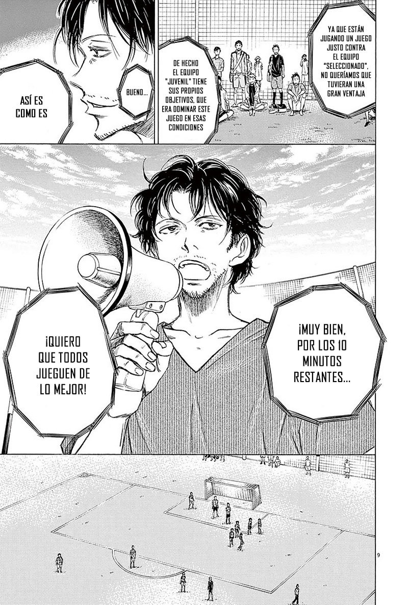 Read Ao ashi ES Manga Online