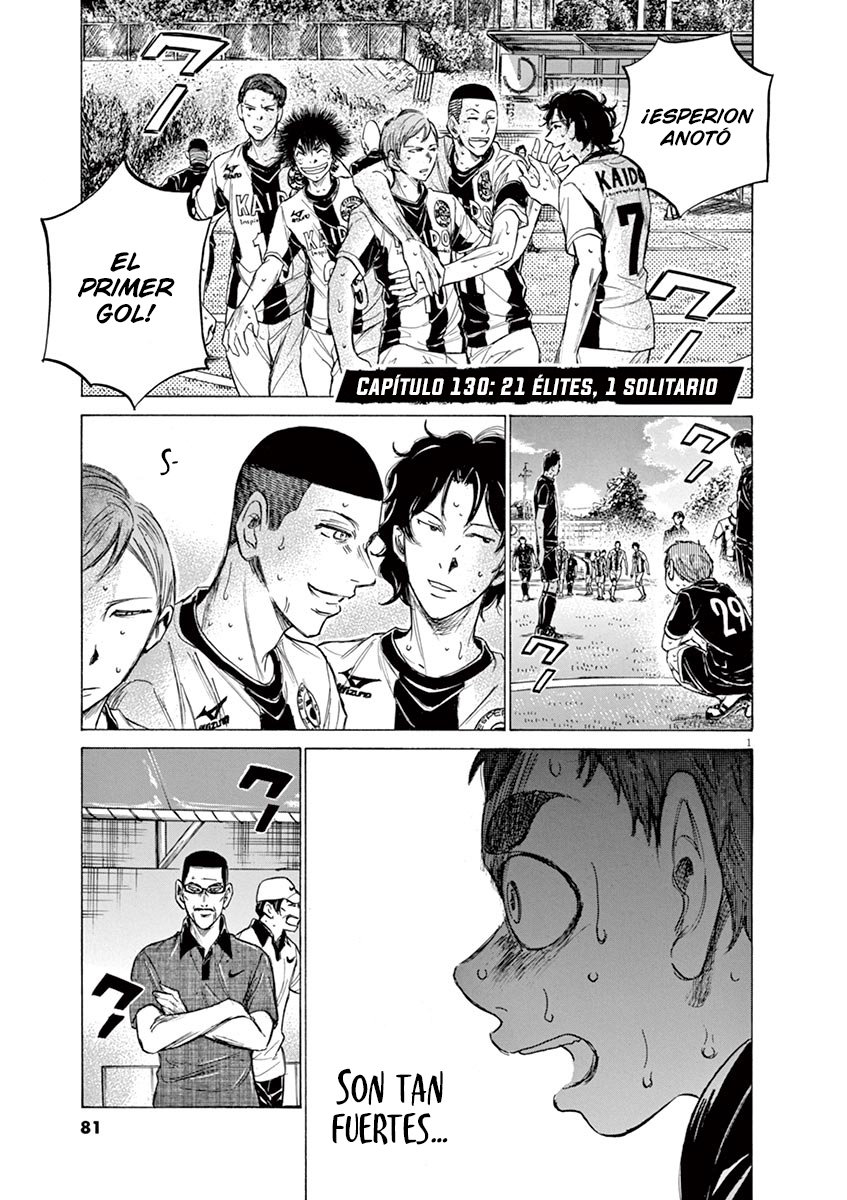 Read Ao ashi ES Manga Online