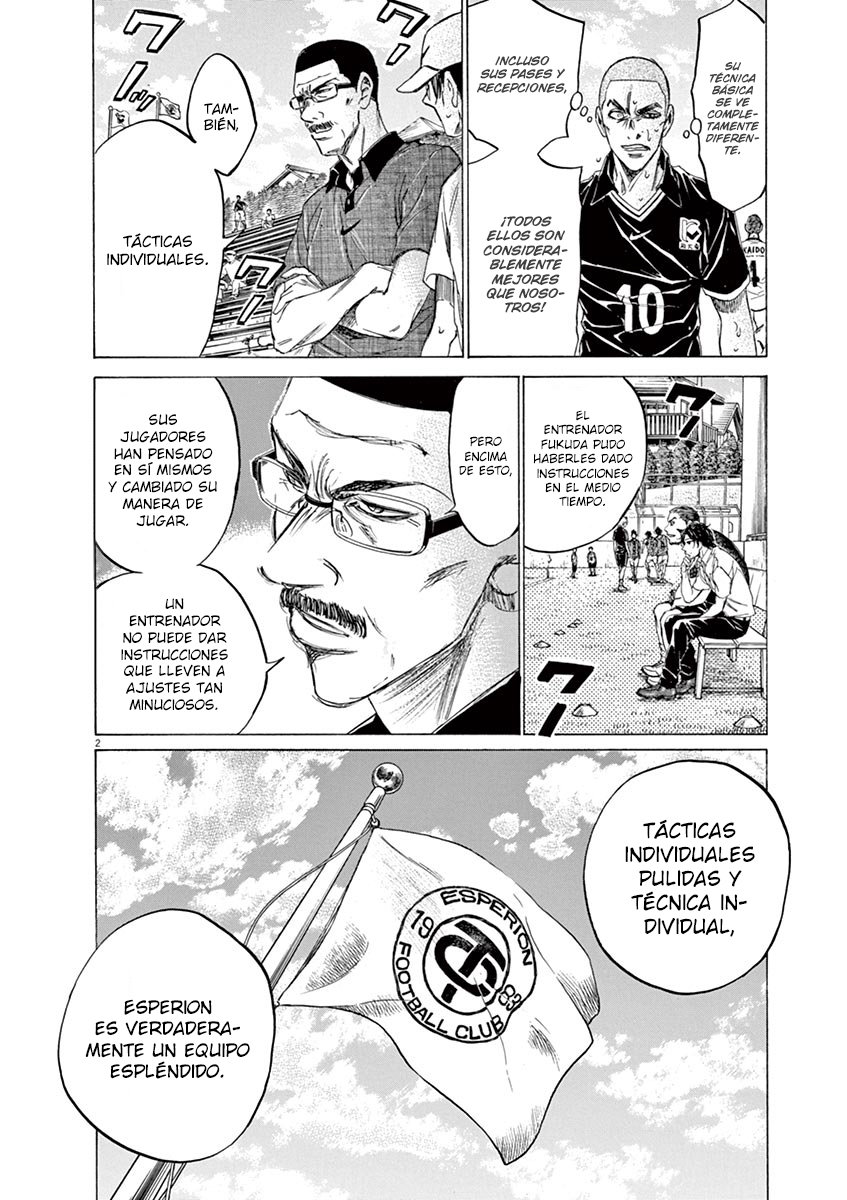 Read Ao ashi ES Manga Online
