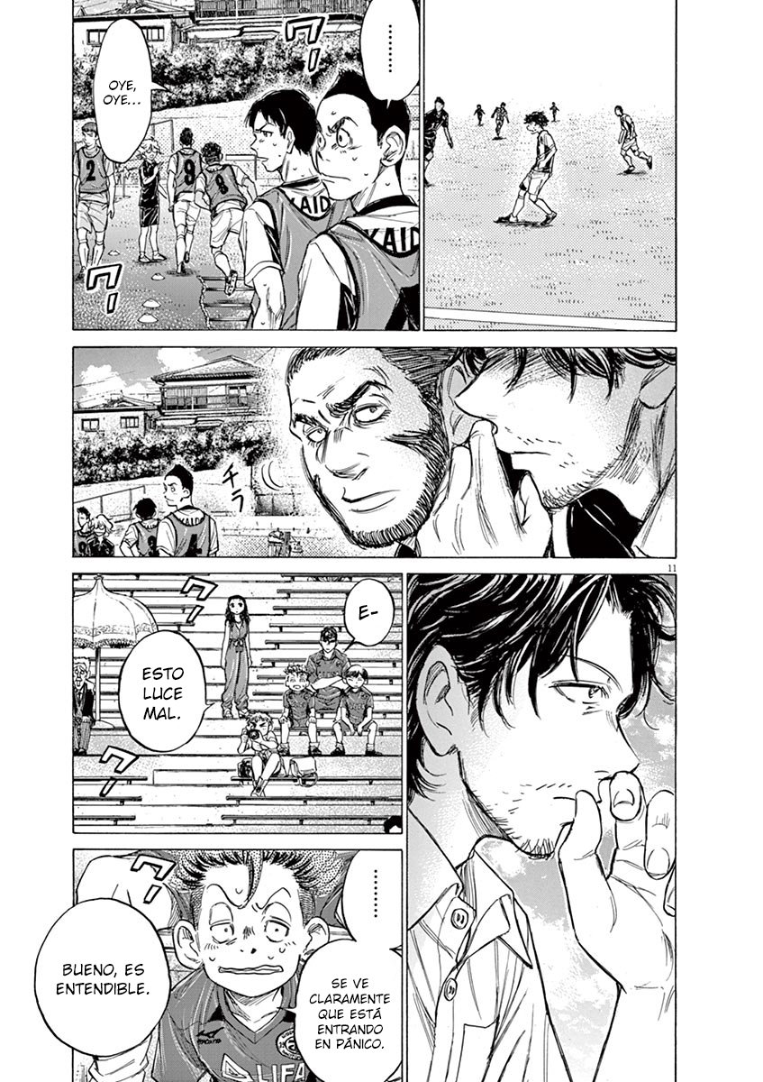 Read Ao ashi ES Manga Online