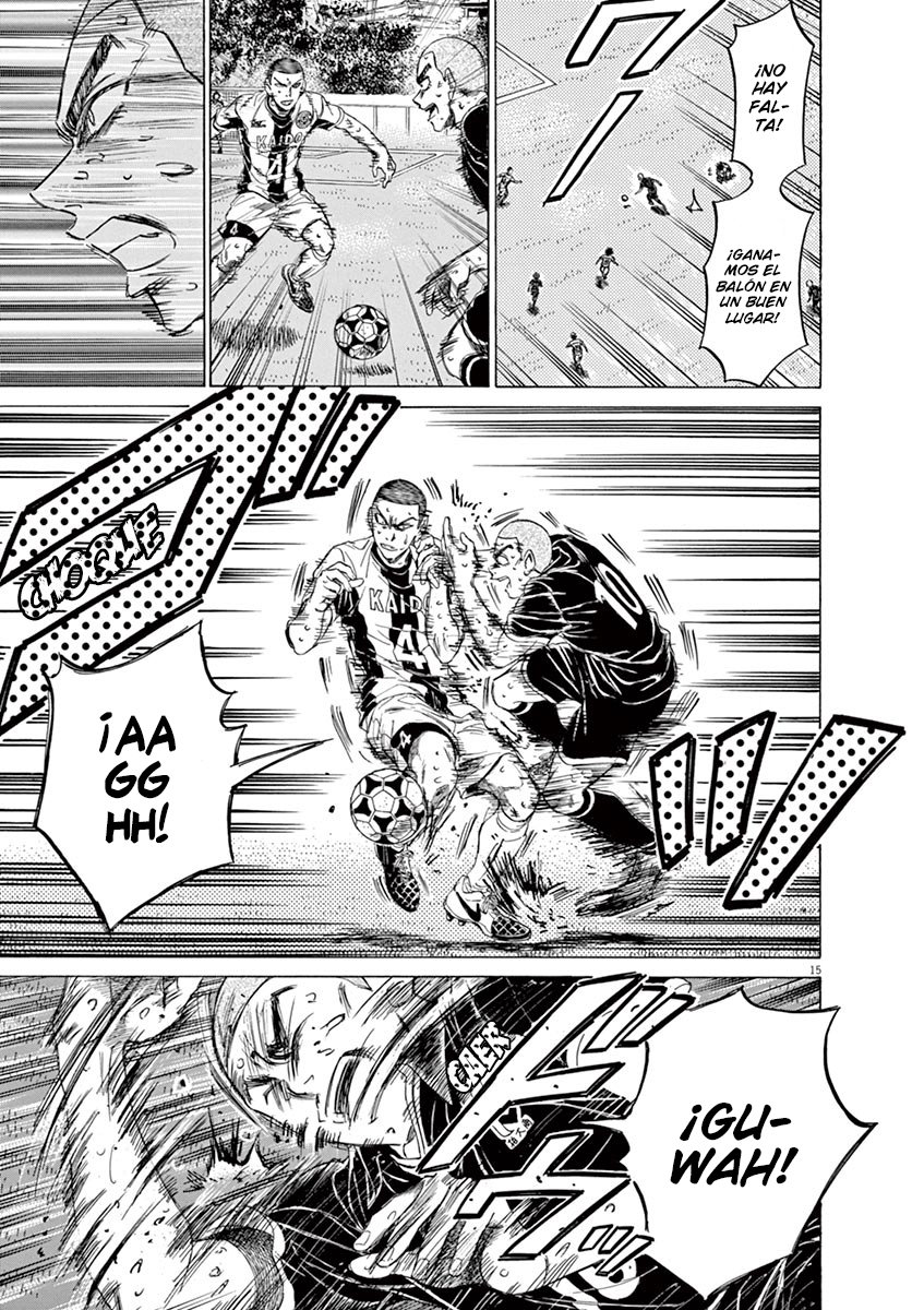 Read Ao ashi ES Manga Online