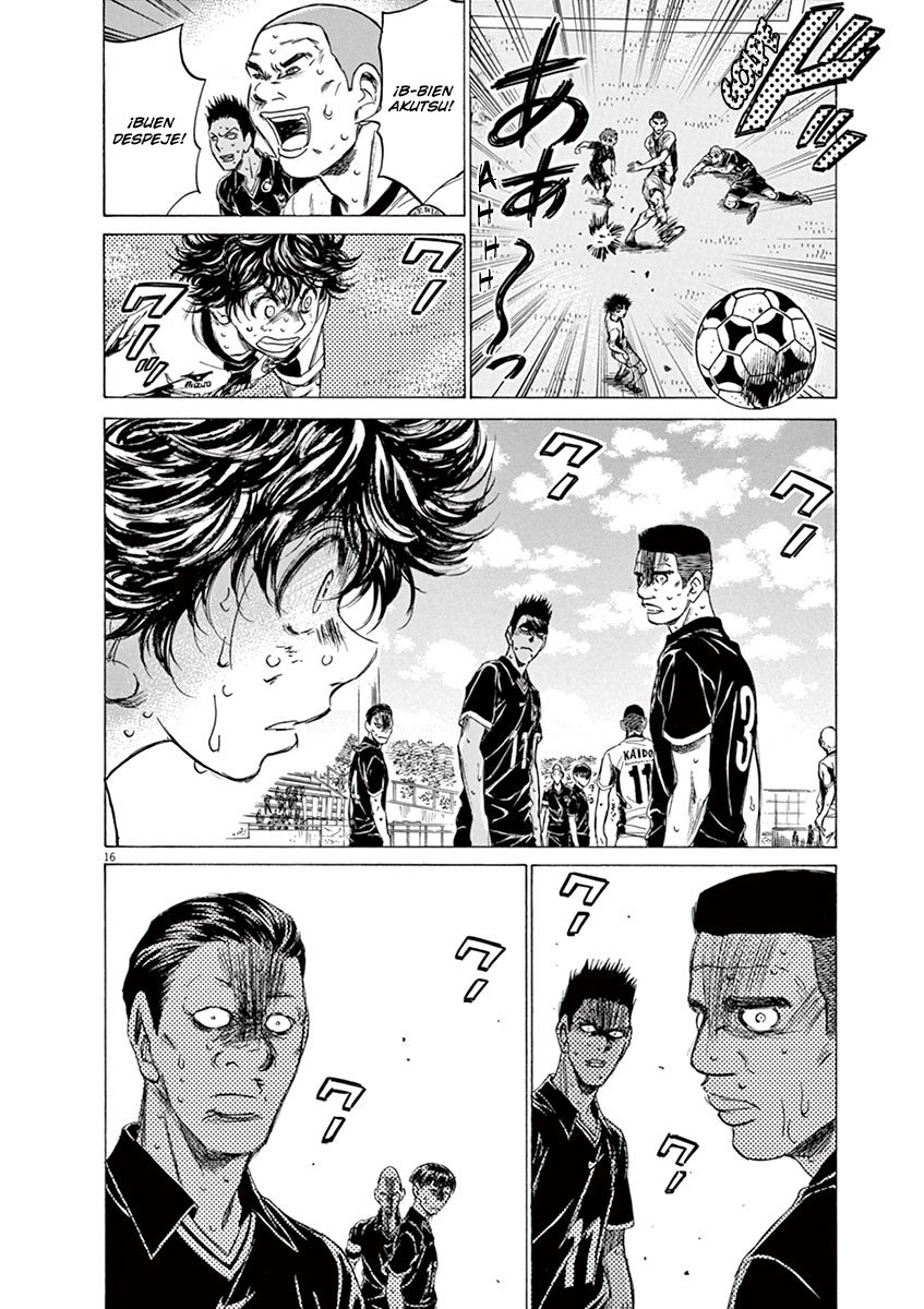 Read Ao ashi ES Manga Online