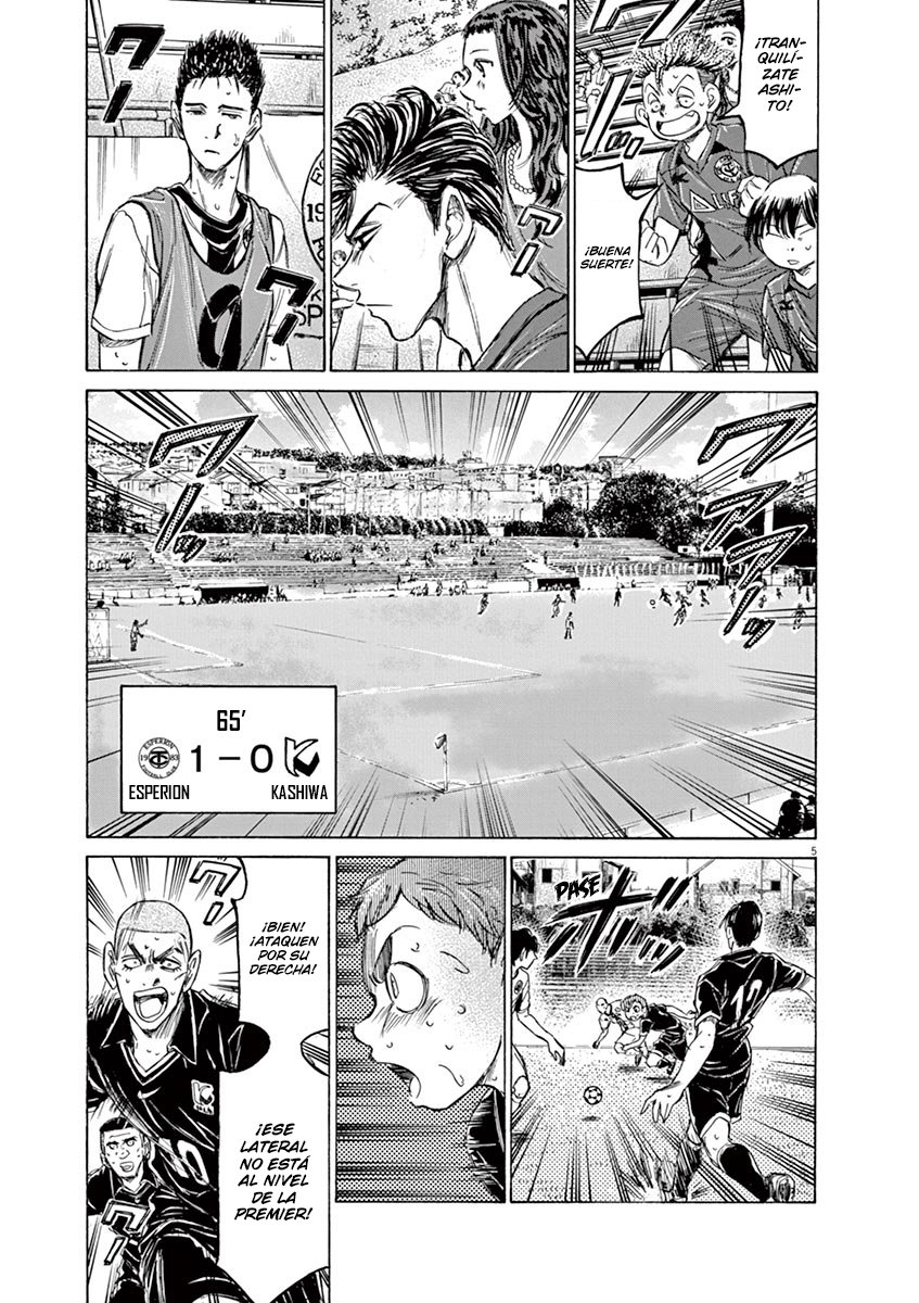 Read Ao ashi ES Manga Online