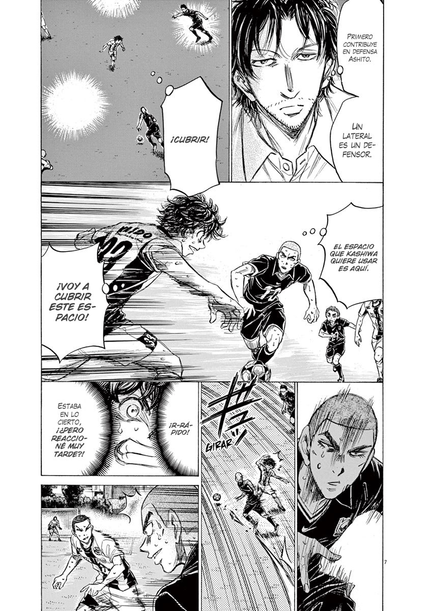 Read Ao ashi ES Manga Online