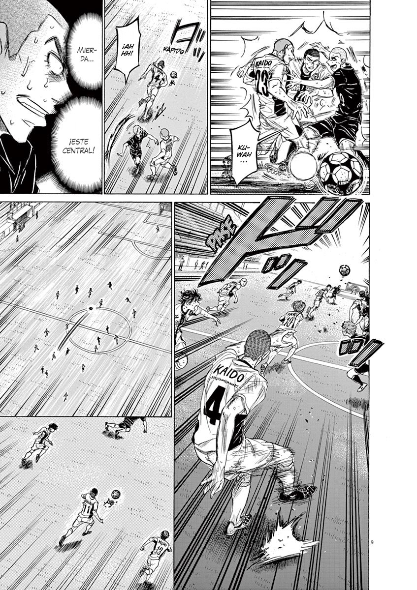 Read Ao ashi ES Manga Online