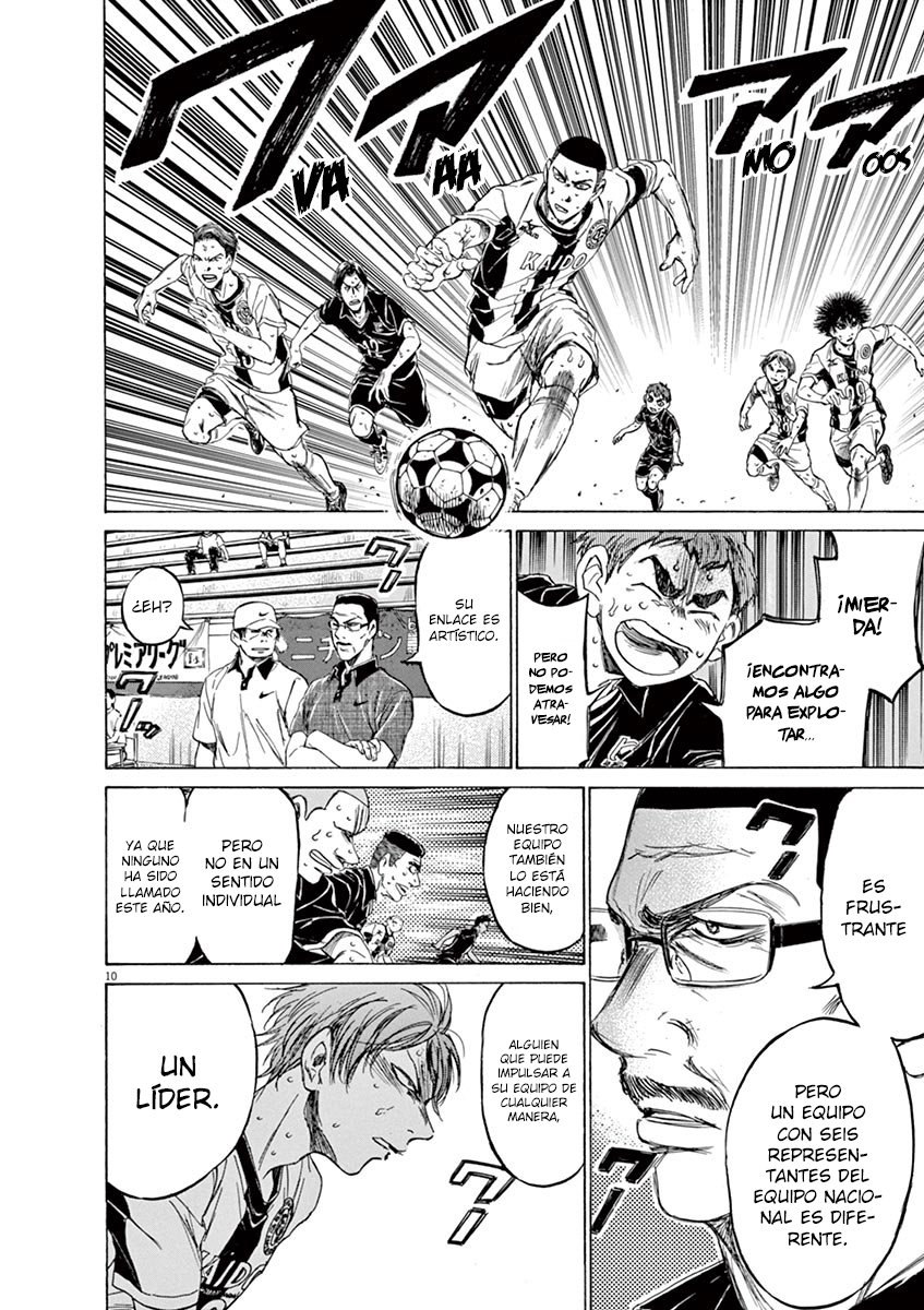 Read Ao ashi ES Manga Online