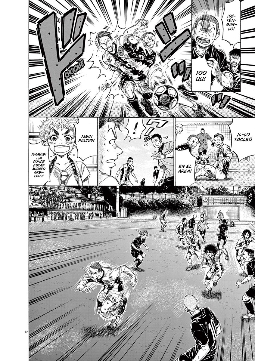 Read Ao ashi ES Manga Online