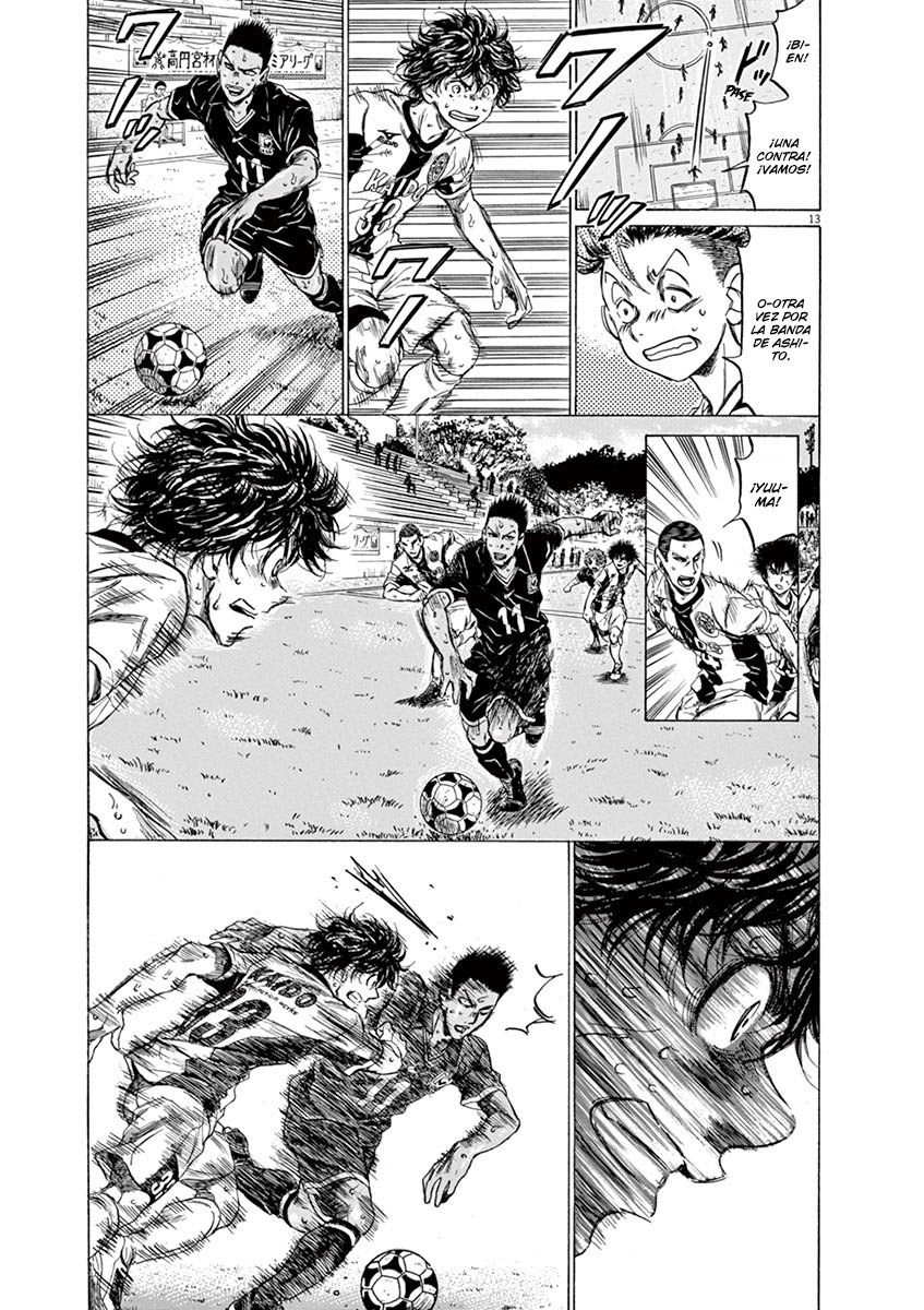 Read Ao ashi ES Manga Online