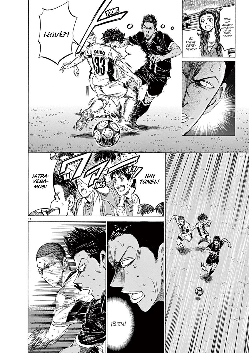 Read Ao ashi ES Manga Online