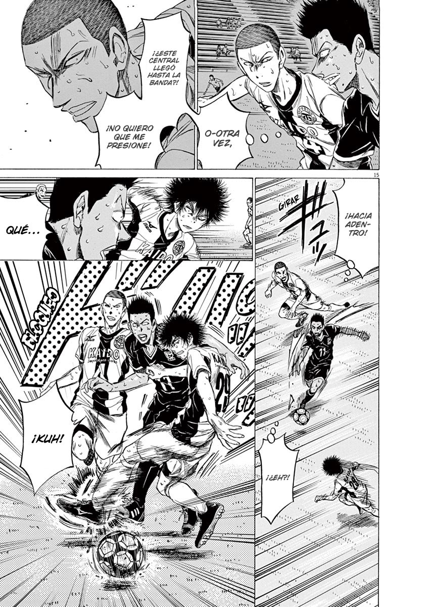 Read Ao ashi ES Manga Online