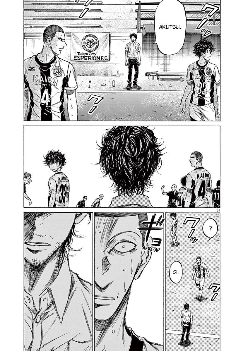 Read Ao ashi ES Manga Online