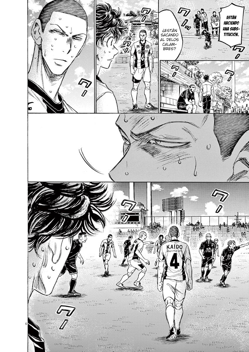 Read Ao ashi ES Manga Online