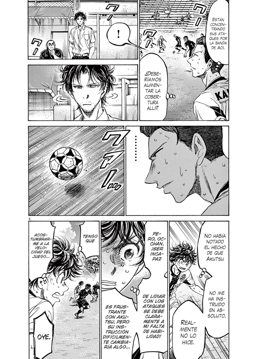 Read Ao ashi ES Manga Online