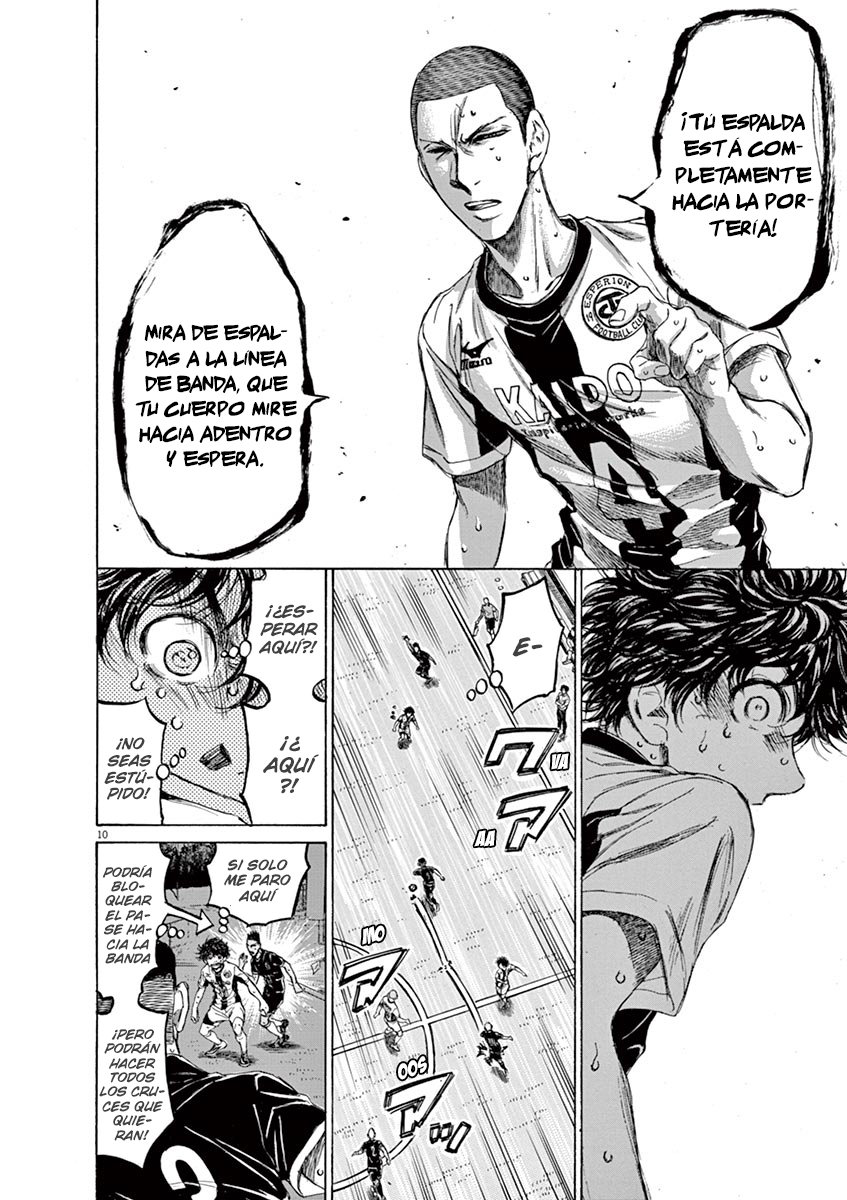 Read Ao ashi ES Manga Online