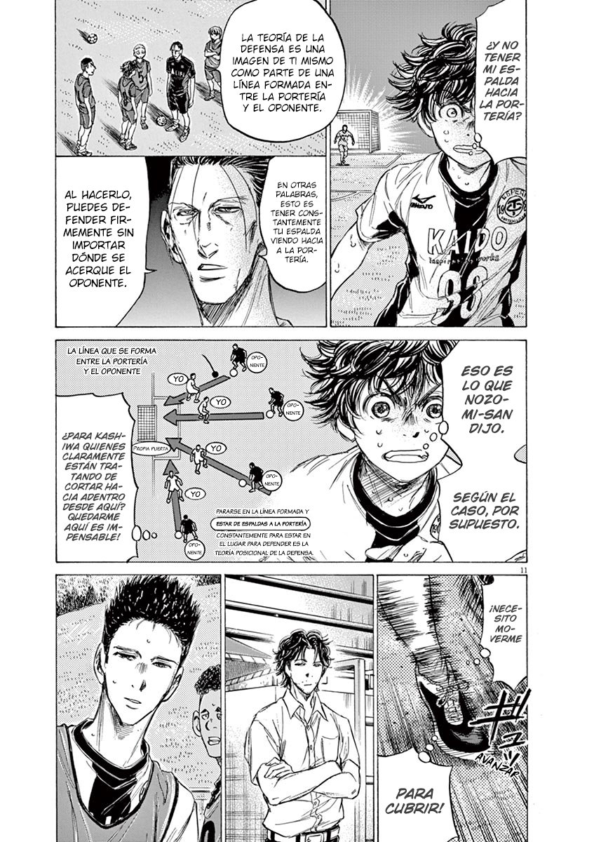 Read Ao ashi ES Manga Online