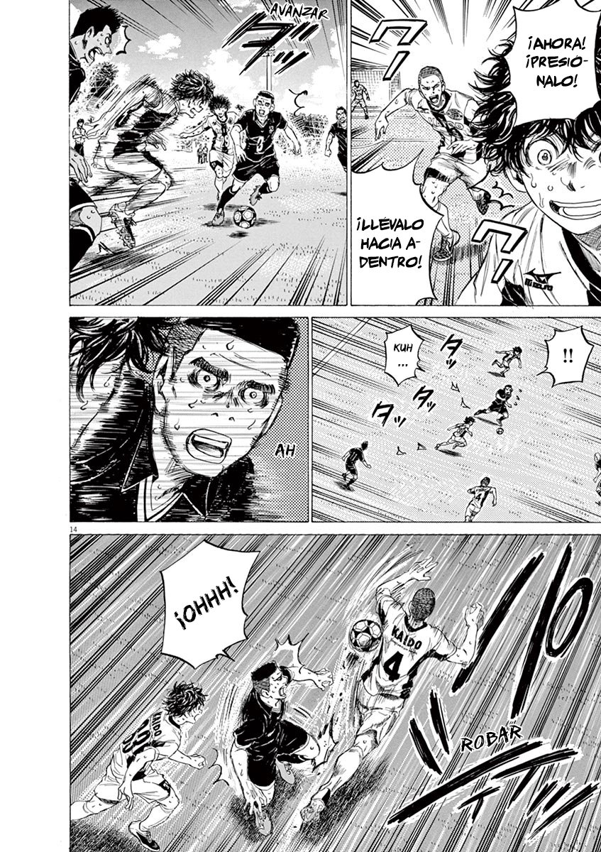 Read Ao ashi ES Manga Online