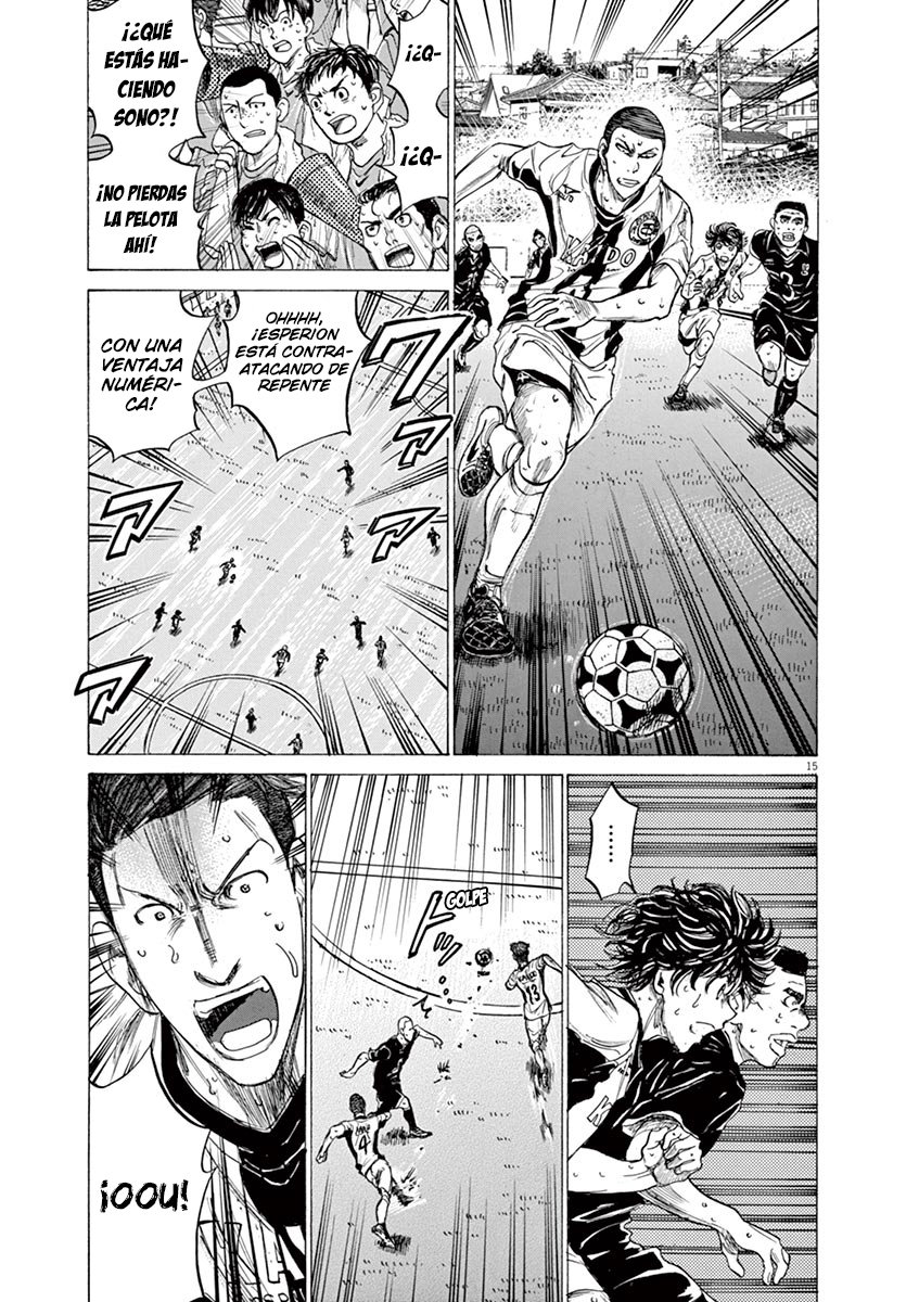 Read Ao ashi ES Manga Online