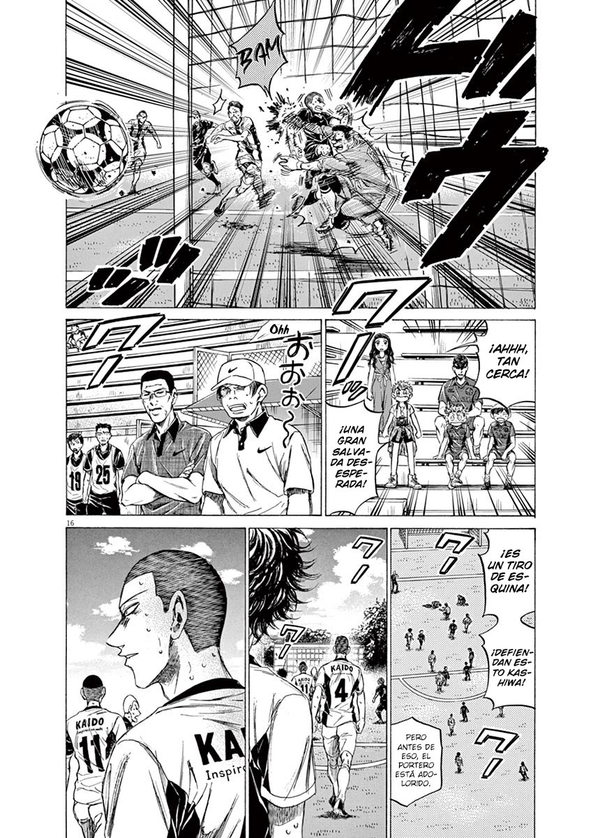 Read Ao ashi ES Manga Online