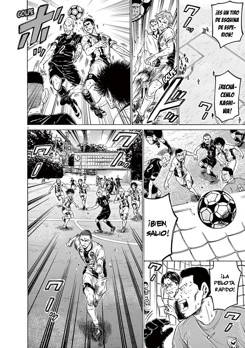 Read Ao ashi ES Manga Online