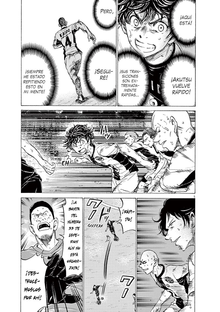 Read Ao ashi ES Manga Online