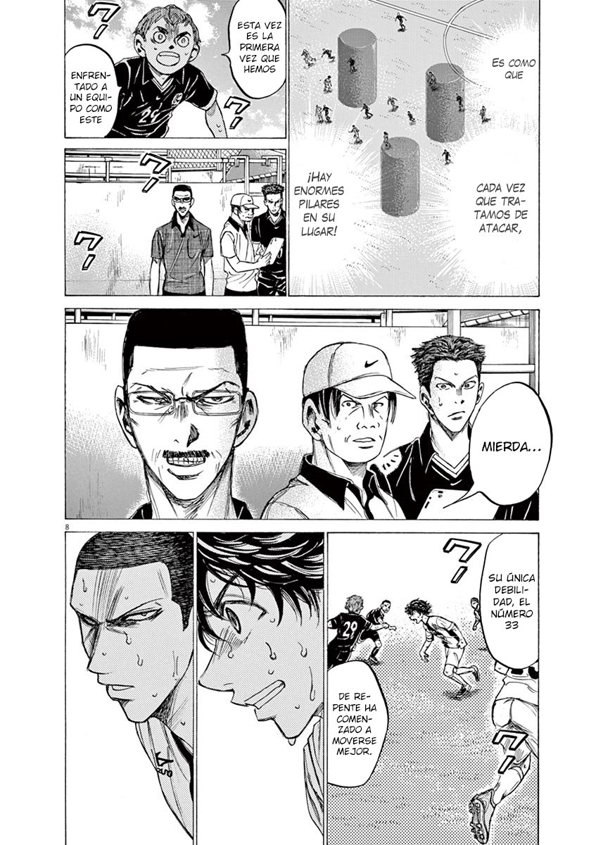 Read Ao ashi ES Manga Online