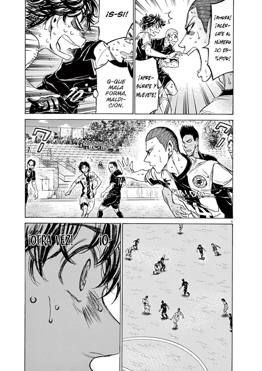 Read Ao ashi ES Manga Online