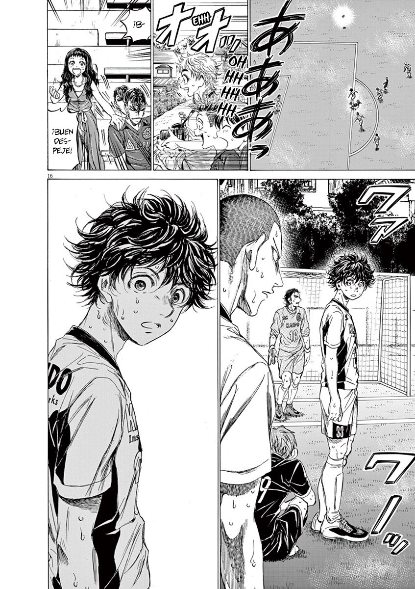 Read Ao ashi ES Manga Online