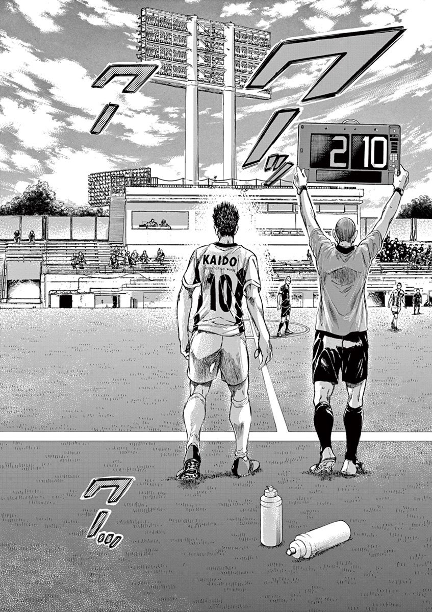 Read Ao ashi ES Manga Online