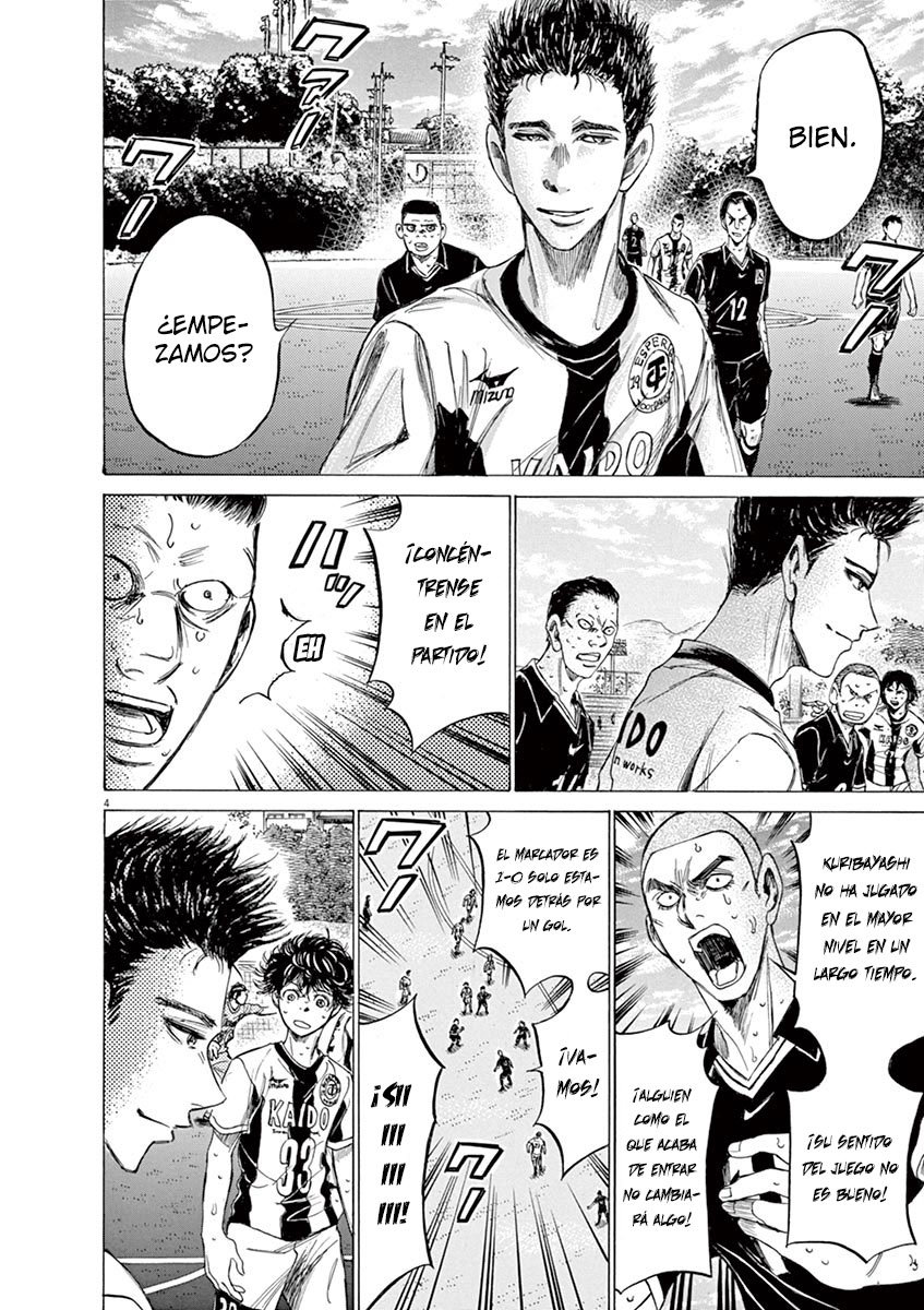 Read Ao ashi ES Manga Online
