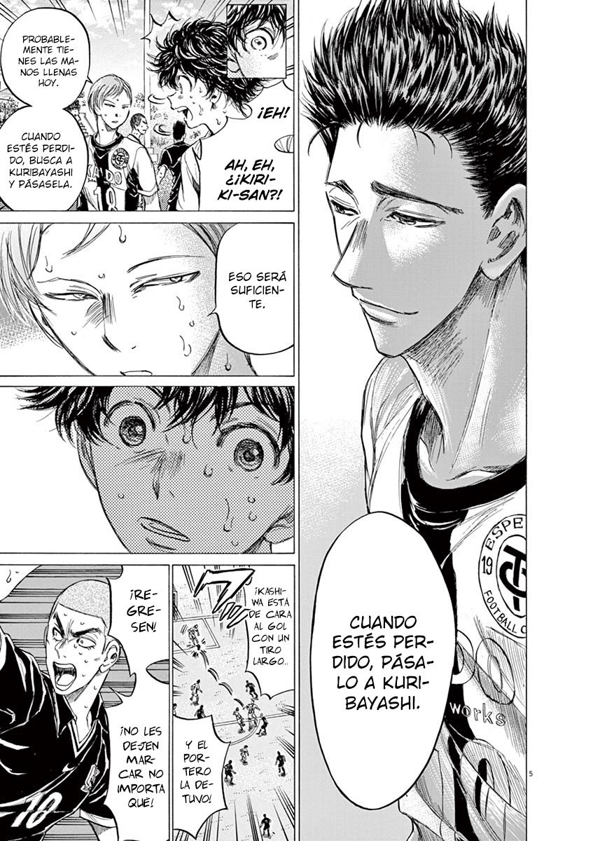 Read Ao ashi ES Manga Online